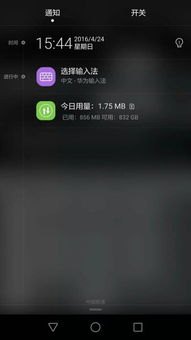 手机特效华为手机怎么弄