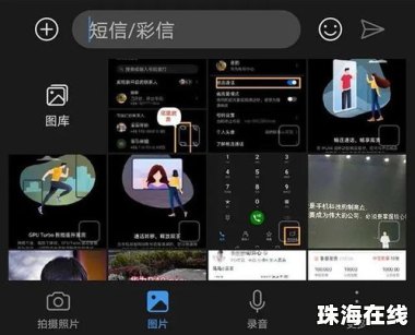 手机特效华为手机怎么弄