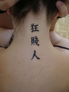 华为手机怎么去纹身