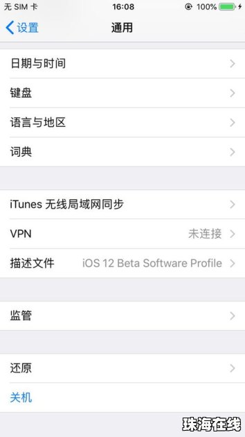 华为手机壁纸怎么退回 华为手机壁纸怎么退回