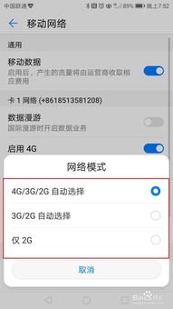华为手机怎么调准心 华为手机怎么调准心