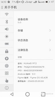 华为手机怎么下mumu