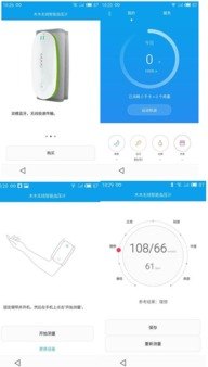 华为手机怎么下mumu