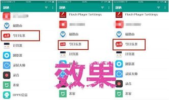 怎么diy手机图标华为 怎么diy手机图标华为