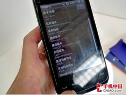 华为手机怎么复印文稿