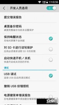华为手机歌单怎么解锁