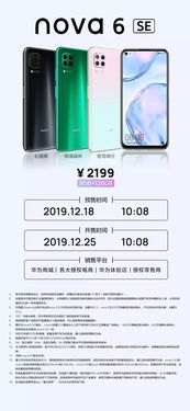 华为手机怎么随机抽取