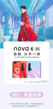 华为手机怎么随机抽取
