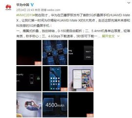 华为手机刷屏怎么截图