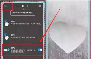 怎么发爱心华为手机