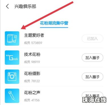 华为手机速率怎么锁定