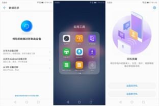 华为手机速率怎么锁定