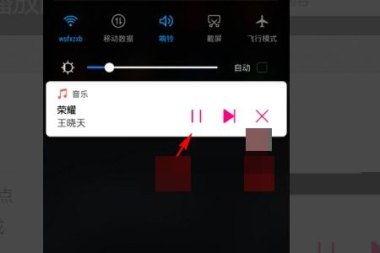 华为手机怎么退掉后台