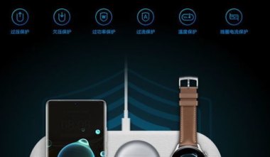 华为手机无线怎么开关