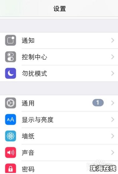 手机怎么加粗字体华为