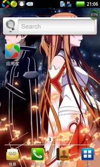 华为手机怎么去除墙纸