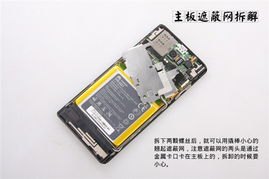 华为手机3怎么拆开