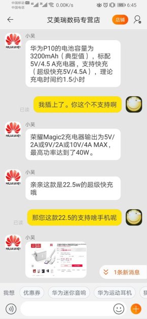 淘宝华为手机怎么买