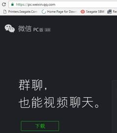 华为手机怎么聊天置顶