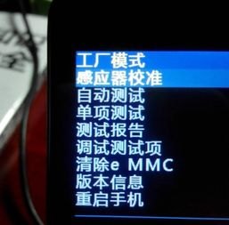 华为手机怎么进dnf