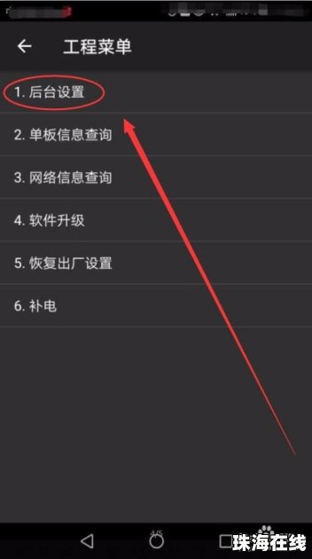 华为手机怎么进dnf