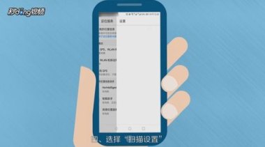 华为怎么监控手机定位