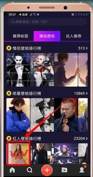 华为手机图片怎么动态