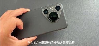 华为手机怎么抹去图片