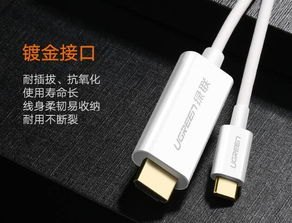 华为手机怎么转接usb