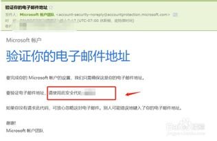 华为office怎么激活手机