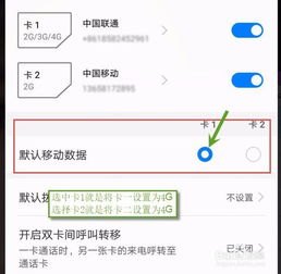 手机怎么查网速华为