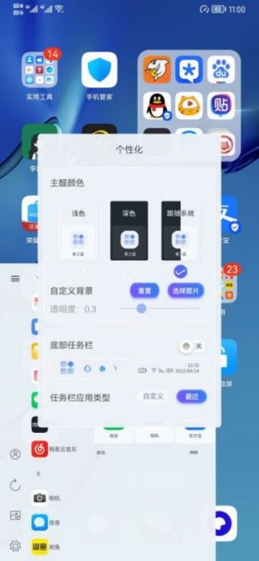 华为手机插件怎么使用