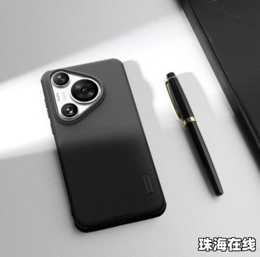 华为手机后盖怎么粘