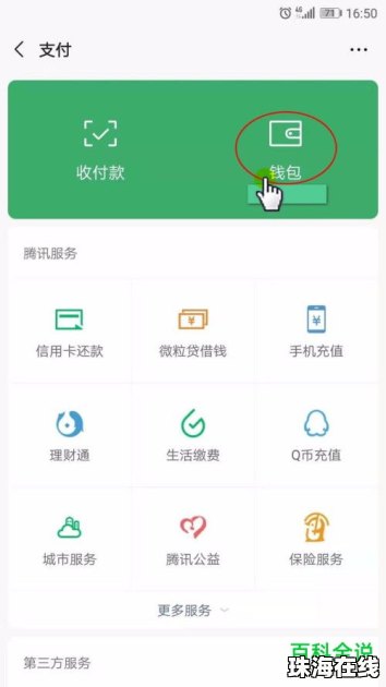 华为手机的卡怎么去掉