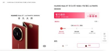 购买华为手机怎么抽奖
