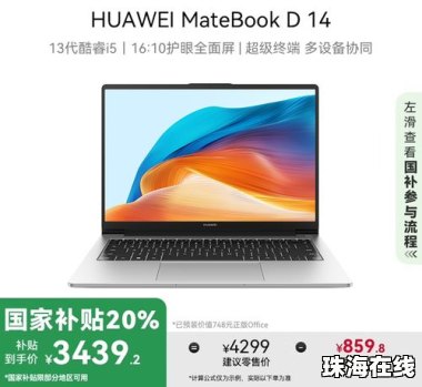 华为手机怎么拖到平板 华为手机怎么拖到平板