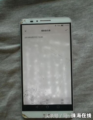 华为手机怎么拍好书
