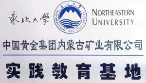 6名大学生溺亡 矿物加工同学发声