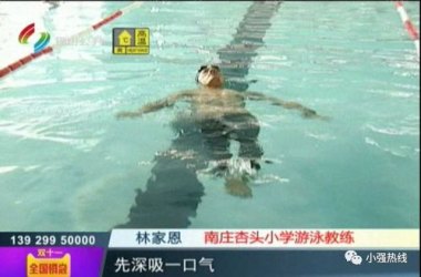 6名大学生溺亡 矿物加工同学发声