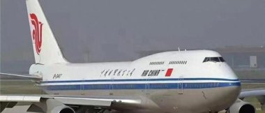 已搭乘专机飞往中国？洪森回应