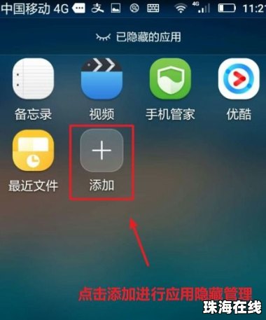 华为手机怎么升级图标