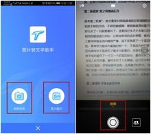 华为pdf手机怎么编辑 华为pdf手机怎么编辑