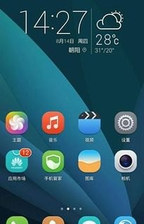 华为手机怎么触摸震动