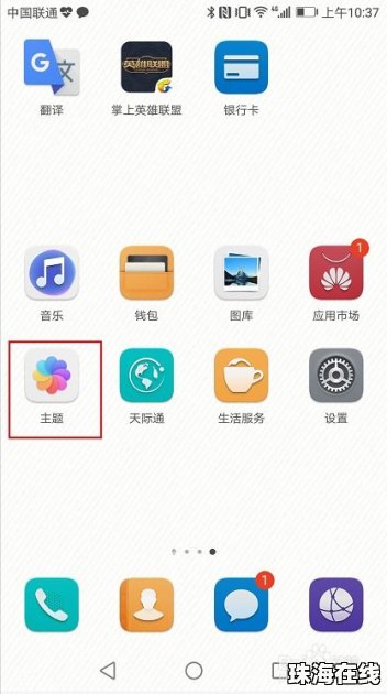 华为手机钱包怎么虚拟
