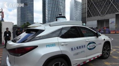 上海街头真无人出租车要来了 上海街头真无人出租车要来了