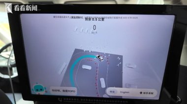 上海街头真无人出租车要来了 上海街头真无人出租车要来了