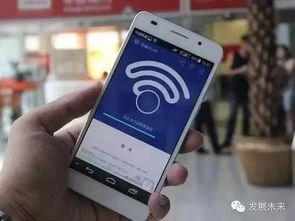 华为手机怎么当wifi