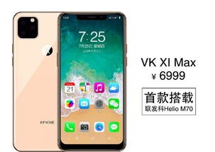 华为手机怎么用vk 华为手机怎么用vk