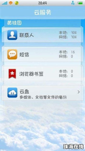 华为手机怎么下载soundpro