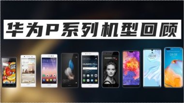 华为手机怎么创相册